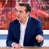 Τσίπρας στο Open