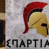 σπαρτιάτες