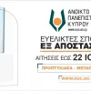 απκυ