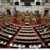 Πρόταση μομφής Βουλή