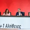 τσίπρας