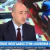 Μπογδάνος