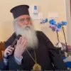 Μητροπολίτης Μόρφου