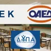 iek-oaed-dypa