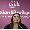 Ζωή Κωνσταντοπούλου