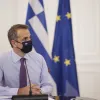 mitsotakis ypourgiko tilediaskepsi