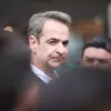 mitsotakis