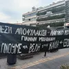 μιχαηλίδης