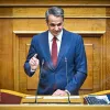 ΜΗΤΣΟΤΑΚΗΣ