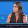 μιχαηλίδου