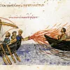 υγρόν πυρ