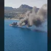 φωτιά πλοίο