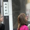 ΑΣΕΠ διορισμοί προσλήψεις εκπαιδευτικών