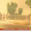 μάνδρα
