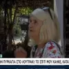 Γυναίκα μπροστά στο καμένο σπίτι της στο Λουτράκι