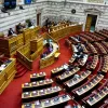 κοινοβούλιο