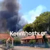 κορινθος