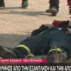 Πυροσβέστης λιποθύμησε