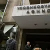 Αναστέλλεται αύριο η λειτουργία των υποθηκοφυλακείων λόγω καύσωνα