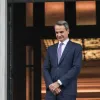 mitsotakis