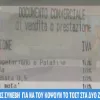 apodeiksi