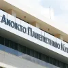 ανοιχτό πανεπιστήμιο Κύπρου