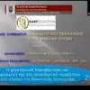 οπσυδ