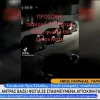 Φωτιά σε σταθμευμένα αυτοκίνητα στα ΤΕΙ Πάτρας