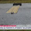 Καρφιά στην Εγνατία