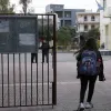 σχολείο