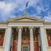 ΕΚΠΑ