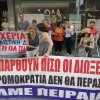 ΕΛΜΕ Πειραιά, κινητοποίηση, ΔΙΔΕ Πειραιά