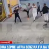 xilodarmos