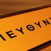 διευθυντές σχολείων