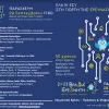 βραδια ερευνητη