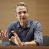 mitsotakis
