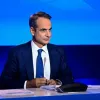 Μητσοτάκης