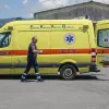 ΕΚΑΒ