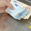 ατμ