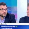 Ηλιόπουλος