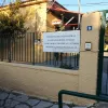 δημοτικο μαλακασας