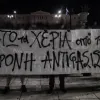 16χρονη