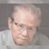 Βιαστής βελονιστής