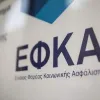 ΑΣΕΠ e-efka