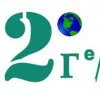 12o_gel