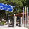 κατασκηνωση μεταμορφωση χαλκιδικης