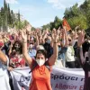νεοδιοριστοι