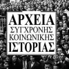 ασκι