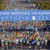 αυθεντικός μαραθώνιος Αθήνας