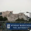 μαραθώνιος
